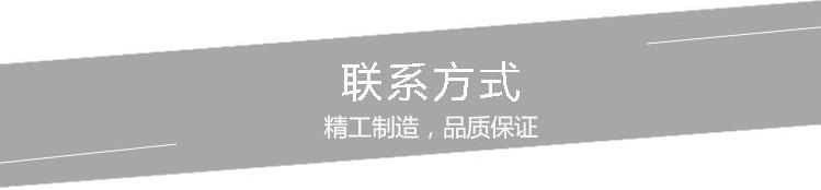 奧創(chuàng)聯系方式