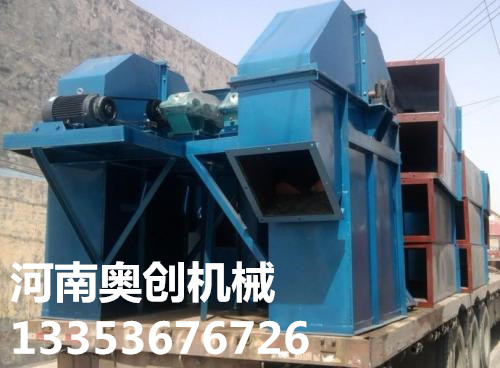 斗提機(jī)發(fā)貨裝車(chē)
